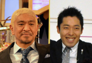 中田敦彦,副業,tシャツ 1万円,幸福洗脳,松本人志 批判内容,干される,福田萌 中田敦彦,副業,tシャツ 1万円,幸福洗脳,松本人志 批判内容,干される,福田萌