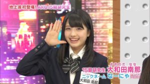 高橋海人,カス対応,事件 温泉,大和田南那 ネックレス 熱愛,斜視 高橋海人,カス対応,事件 温泉,大和田南那 ネックレス 熱愛,斜視