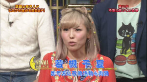 若槻千夏,加工する女,ブランド,鼻 比較 不自然,いざこざの相手,プロテーゼ,病気 潰瘍性大腸炎 若槻千夏,加工する女,ブランド,鼻 比較 不自然,いざこざの相手,プロテーゼ,病気 潰瘍性大腸炎