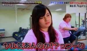 大橋ミチ子,太る前,性格悪,体重 嘘,肉割れ,栃木 高校,食生活,いらつく 大橋ミチ子,太る前,性格悪,体重 嘘,肉割れ,栃木 高校,食生活,いらつく