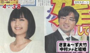中村仁美 島田紳助,大竹 馴れ初め,子供 小学校,劣化 ひどい 中村仁美 島田紳助,大竹 馴れ初め,子供 小学校,劣化 ひどい