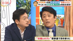 やくみつる,かつら カミングアウト,カツラ,漫画 つまらない,坂上忍,何様, やくみつる,かつら カミングアウト,カツラ,漫画 つまらない,坂上忍,何様,