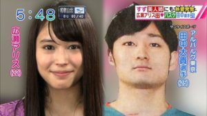 広瀬アリス,本名,ハーフ,水着,兄 逮捕,彼氏,田中大貴 広瀬アリス,本名,ハーフ,水着,兄 逮捕,彼氏,田中大貴