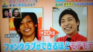 エンタメハック ページ 15