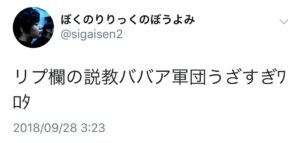 ぼくりり,ぼくのりりっくのぼうよみ,炎上,引退,大学,へきトラハウス ぼくりり,ぼくのりりっくのぼうよみ,炎上,引退,大学,へきトラハウス