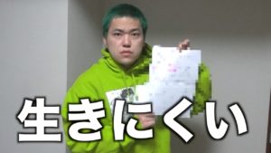 相馬トランジスタ,抱いた女,発達障害,タトゥー 唇,バイ 相馬トランジスタ,抱いた女,発達障害,タトゥー 唇,バイ