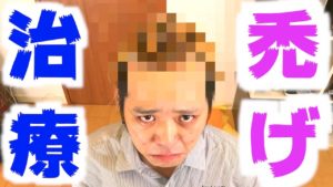 カリスマブラザーズ ジロー,問題,みきぽん,浮気,ハゲ カリスマブラザーズ ジロー,問題,みきぽん,浮気,ハゲ