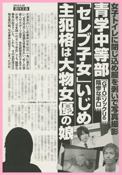 黒木瞳の娘の事件が発覚で娘は転校!宝塚を受験し不合格に! 151019 kuroki4 2 - 黒木瞳の娘の事件が発覚で娘は転校!宝塚を受験し不合格に!