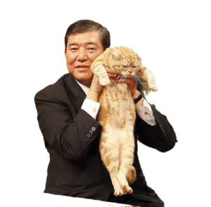 石破茂,魔人ブウ,嫁,猫,娘 画像 石破茂,魔人ブウ,嫁,猫,娘 画像
