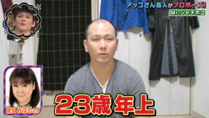 Mrシャチホコ,和田アキ子,芸人,ハゲ,みはる Mrシャチホコ,和田アキ子,芸人,ハゲ,みはる