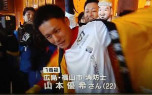 山本優希(2019年の福男)が浮気!不倫相手がLINEを暴露! DwhMQcbUwAI6dR8 300x188 - 山本優希(2019年の福男)が浮気!不倫相手がLINEを暴露!