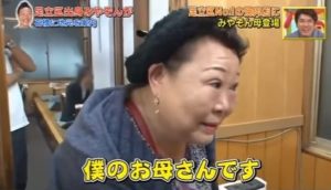 みやぞん,在日,韓国人,国籍,父,母,本名 みやぞん,在日,韓国人,国籍,父,母,本名