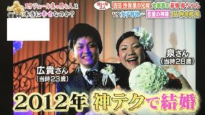 仲宗根泉,子供,旦那,歌,366日,ライザップ 仲宗根泉,子供,旦那,歌,366日,ライザップ