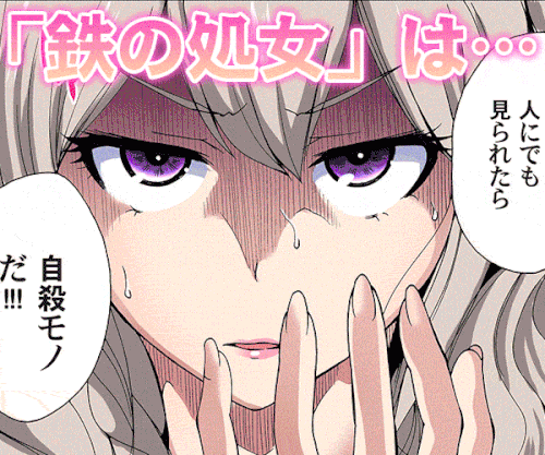 俺得修学旅行60話ネタバレ!那由華の乳首とマン筋の絆創膏がエロい 俺得修学旅行60話ネタバレ!那由華の乳首とマン筋の絆創膏がエロい