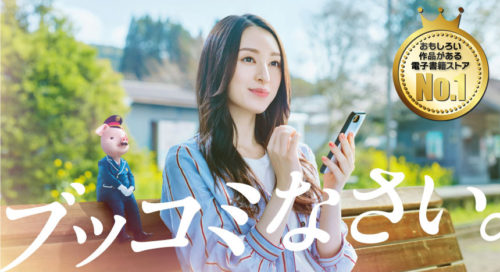 軟禁病棟~月に濡らされ陽に揺れて~は最悪!読まない方がいいです! img top cm pc 500x272 - 軟禁病棟~月に濡らされ陽に揺れて~は最悪!読まない方がいいです!
