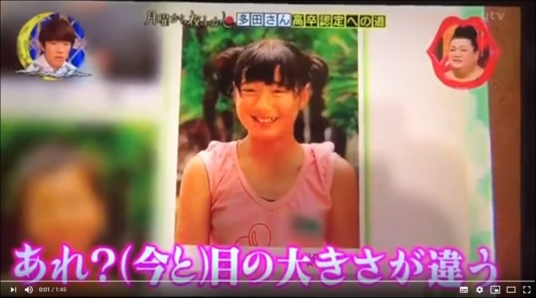 多田さんの仕事はバー店長！目と鼻の整形を告白！すっぴんがかわいい エンタメハック